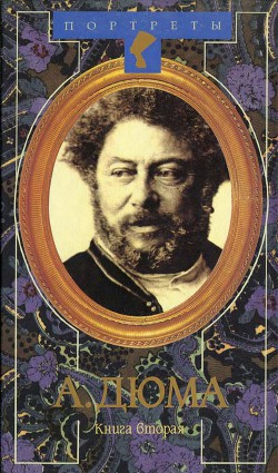 Книга Жак Простак