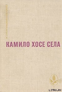 Книга Клуб мессий
