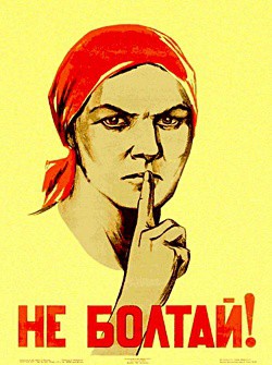 Читать онлайн книгу Болтливость автор Рузов Вячеслав Олегович Книга Болтливость