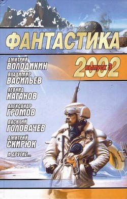 Читать онлайн книгу Пыль на ветру автор Скирюк Дмитрий Игоревич Книга Пыль на ветру