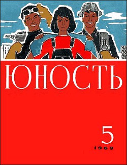 Книга Рыжий черт