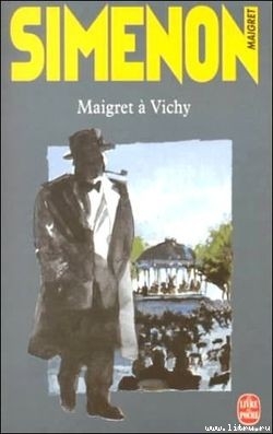 Книга Мегрэ в Виши