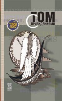 Читать онлайн книгу Дорсет автор Елисеева Ольга Игоревна Книга Дорсет