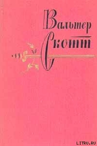 Читать онлайн книгу Два гуртовщика автор Скотт Вальтер Книга Два гуртовщика