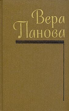 Книга Сказание о Феодосии