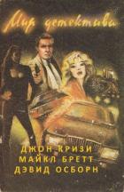 Читать онлайн книгу Перережь мое горло нежно автор Бретт Майкл Книга Перережь мое горло нежно