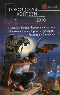 Книга Мухино чертовье