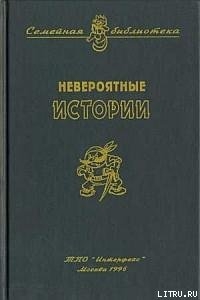 Читать онлайн книгу Касторка автор Сотник Юрий Вячеславович Книга Касторка