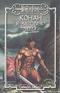 Читать онлайн книгу Оборотень автор Стайл Кристина Книга Оборотень