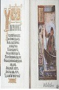 Книга Жемчужина (СИ)