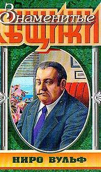 Книга Погоня за матерью