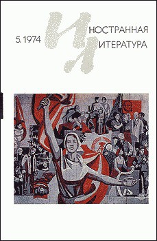 Читать онлайн книгу Австралийские рассказы автор Маршалл Алан Книга Австралийские рассказы