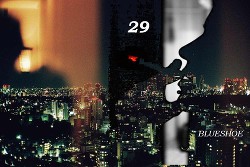 Читать онлайн книгу 29 (СИ) автор Книга 29 (СИ)
