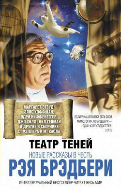 Книга Телефонный звонок