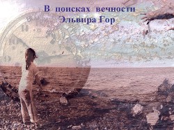 Книга Сборник 