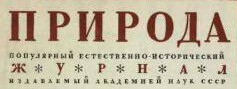 Читать онлайн книгу Перспективы раскопок и поисков древнейших позвоночных на территории СССР автор Ефремов Иван Антонович Книга Перспективы раскопок и поисков древнейших позвоночных на территории СССР