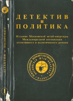 Читать онлайн книгу Ступени автор Додолев Евгений Юрьевич Книга Ступени