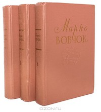 Читать онлайн книгу Совершенная курица автор Вилинская Мария Александровна Книга Совершенная курица