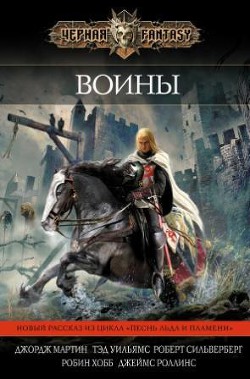 Читать онлайн книгу Dirae автор Бигл Питер Сойер Книга Dirae