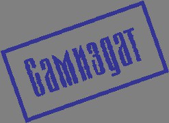 Книга Я так хочу. Подожди меня. (7)