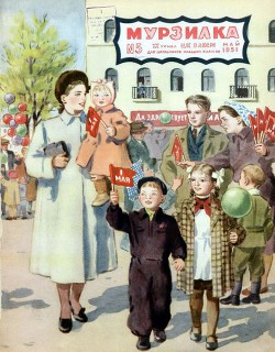 Читать онлайн книгу Дорогой гость автор Дик Иосиф Иванович Книга Дорогой гость