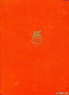 Читать онлайн книгу Путешествие капитана Стормфилда в рай автор Твен Марк Книга Путешествие капитана Стормфилда в рай