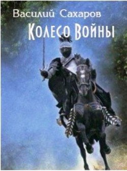 Читать онлайн книгу Сборник Книга Сборник