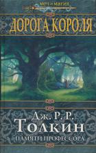 Читать онлайн книгу Девять золотых нитей автор Нортон Андрэ Книга Девять золотых нитей