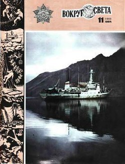 Читать онлайн книгу Доверие автор Ньюмен Бернард Книга Доверие
