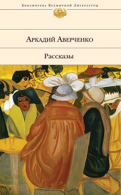 Книга Магнит