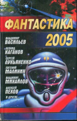 Читать онлайн книгу Ирэн автор Баканов Владимир Игоревич Книга Ирэн