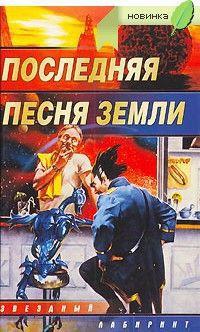 Читать онлайн книгу Л-рей автор Живетьева Инна Книга Л-рей