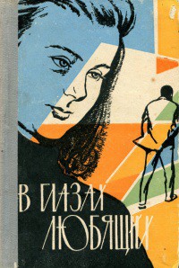 Книга Улыбка