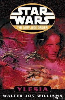 Читать онлайн книгу Илесия автор Уильямс Уолтер Йон Книга Илесия
