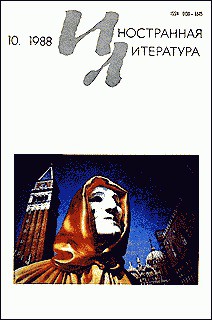 Читать онлайн книгу Солнце встает не для нас автор Мерль Робер Книга Солнце встает не для нас