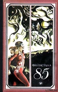 Читать онлайн книгу Внедрение автор Адаменко Виктор Книга Внедрение