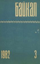 Читать онлайн книгу «Черный Ворон» автор Дроздов Эдуард Книга «Черный Ворон»