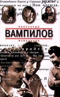 Книга Рассказы