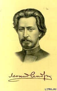 Читать онлайн книгу Полет автор Андреев Леонид Николаевич Книга Полет