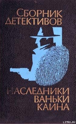 Читать онлайн книгу Дальше живут драконы автор Веденеев Василий Владимирович Книга Дальше живут драконы