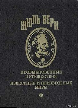Книга Вечный Адам