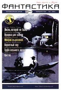 Читать онлайн книгу Паркетный вор автор Герасимов Сергей Владимирович Книга Паркетный вор