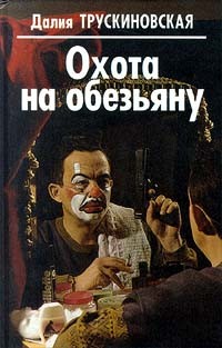 Книга Умри в полночь