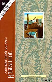 Книга Как рыть могилу
