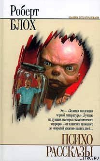 Книга Люблю блондинок