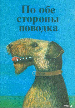 Читать онлайн книгу Последняя пурга Оскара автор Блэк Гарри Книга Последняя пурга Оскара