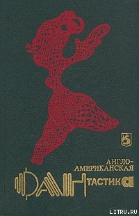 Читать онлайн книгу Парад Победы автор Слизар Генри Книга Парад Победы