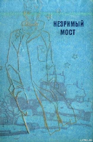 Читать онлайн книгу Черный ромбоэдр автор Смирнов Игорь Книга Черный ромбоэдр