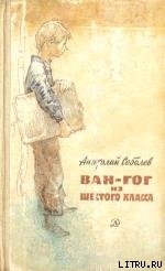 Читать онлайн книгу Грозовая степь автор Соболев Анатолий Пантелеевич Книга Грозовая степь