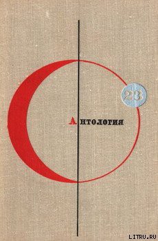 Читать онлайн книгу Cogito, ergo sum… автор Борунь Кшиштоф Книга Cogito, ergo sum…